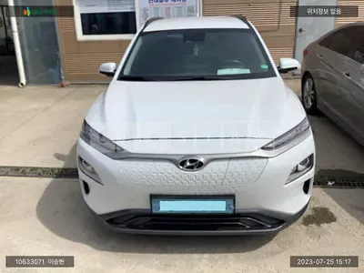 Photo 1 of 7: 2020 Hyundai Kona Electric, VIN KMHK281GFLU085705 — Korean insurance auction