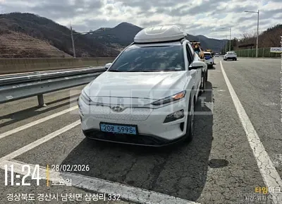 Photo 1 of 5: 2019 Hyundai Kona Electric — Korean insurance auction