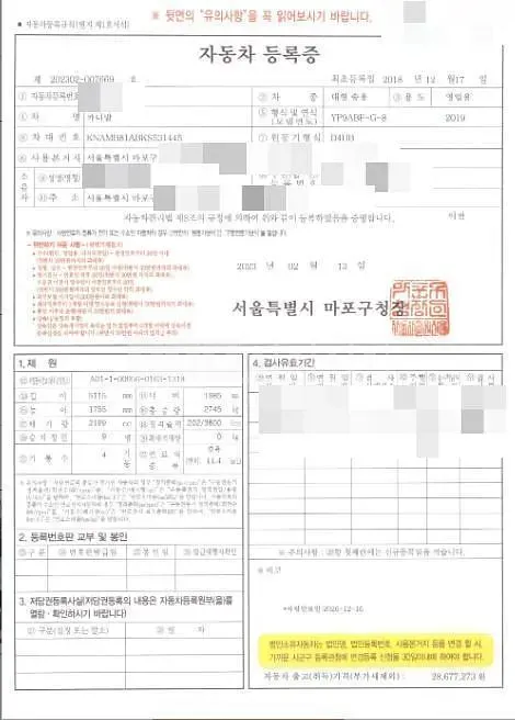 Photo 2 of 4: 2018 Kia Carnivals — Korean insurance auction