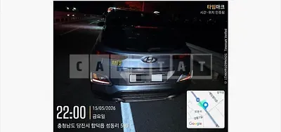 Photo 1 of 13: 2018 Hyundai Kona — Korean insurance auction