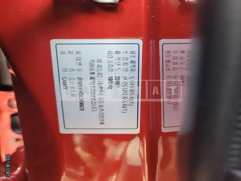 Photo 2 of 15: 2020 Toyota Camry, VIN JTNB11HK5L3108629 — Korean insurance auction