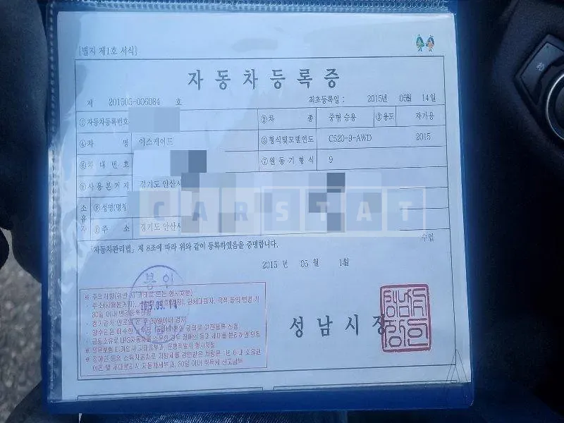 Photo 2 of 21: 2015 Ford Escape, VIN 1FMCU9J91FUB22267 — Korean insurance auction