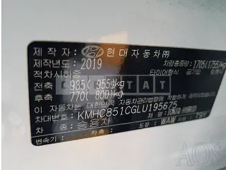 Photo 2 of 13: 2020 Hyundai Modern Ionic, VIN KMHC851CGLU195675 — Korean insurance auction
