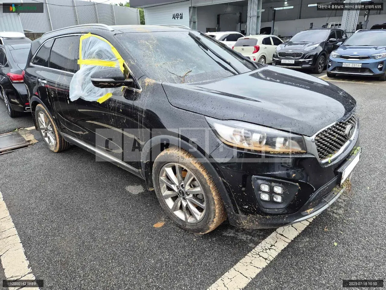 Photo 2 of 9: 2015 Kia Sorento, VIN KNAPK81BBGA139481 — Korean insurance auction
