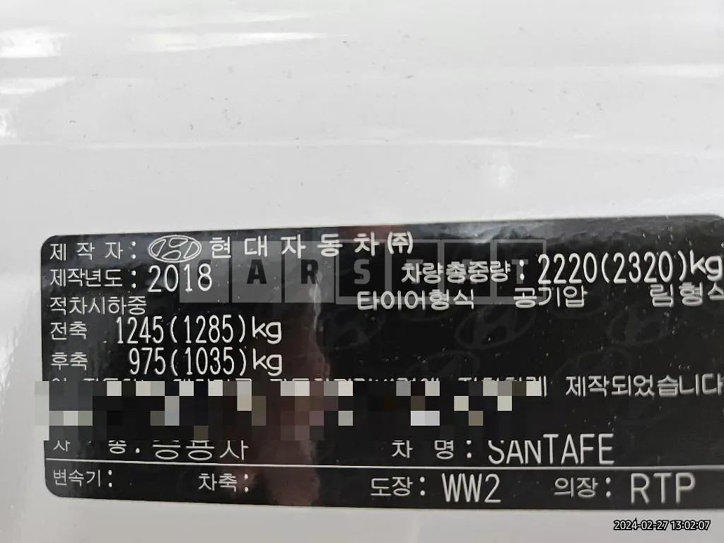 Photo 2 of 22: 2018 Hyundai Santa Fe TM 2.2 (4WD), VIN KMHS381CDKU026046 — Korean insurance auction