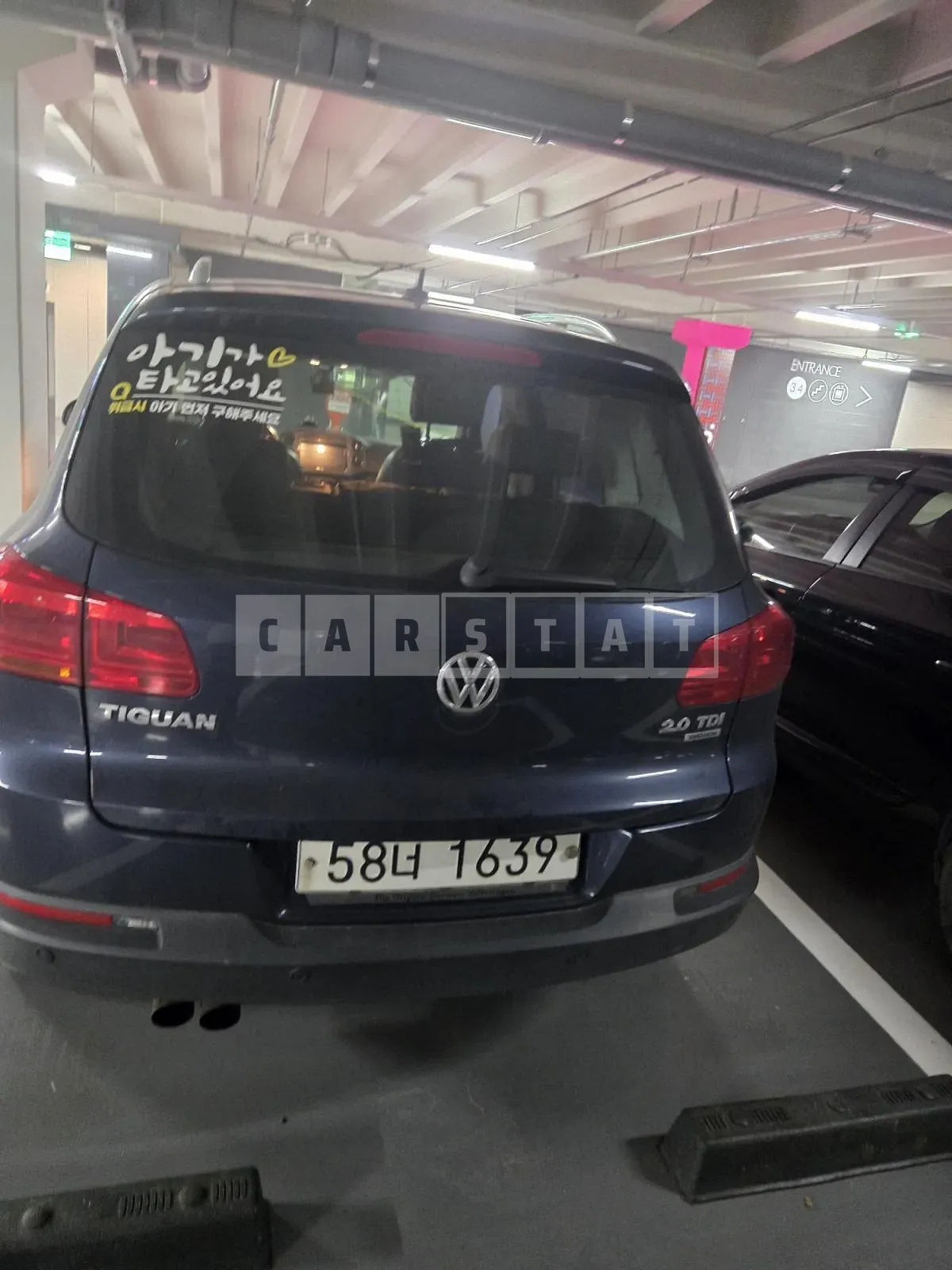 Photo 2 of 6: 2015 Volkswagen Tiguan 2.0 TDI, VIN WVGZZZ5NZFW556911 — Korean insurance auction