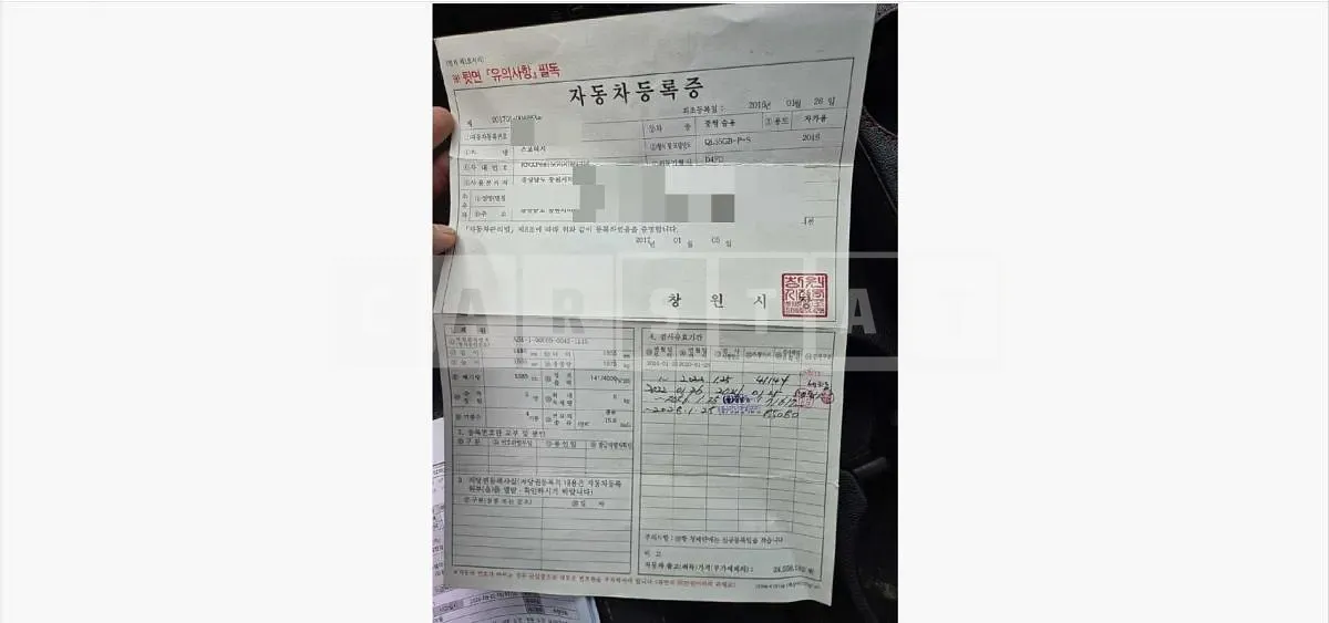 Photo 2 of 24: 2016 Kia Sportage 1.7 — Korean insurance auction