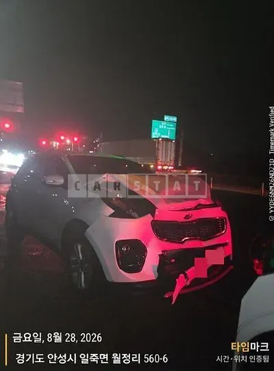 Photo 1 of 5: 2018 Kia Sportage 2.0 Diesel — Korean insurance auction
