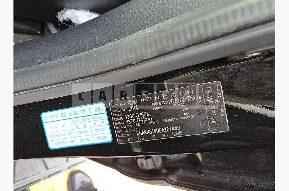 Photo 2 of 33: 2014 Kia Mojave 3.0 Diesel (4WD) — Korean insurance auction