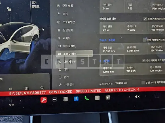 Photo 2 of 14: 2020 Tesla Model 3 Standard Rangeplus RWD, VIN 5YJ3E1EA7LF809877 — Korean insurance auction