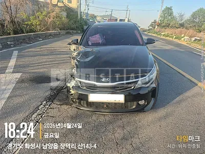 Photo 1 of 15: 2016 Kia K5 Hybrid, VIN KNAGU41CBGA002247 — Korean insurance auction