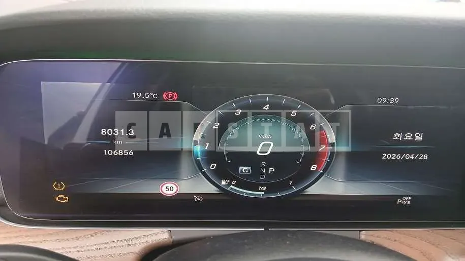 Photo 2 of 24: 2019 Mercedes-Benz E300 — Korean insurance auction