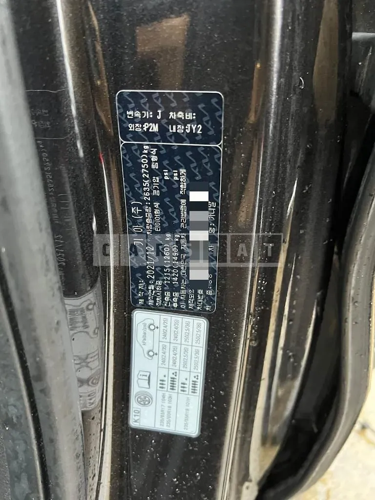 Photo 2 of 18: 2022 Kia Carnivals — Korean insurance auction