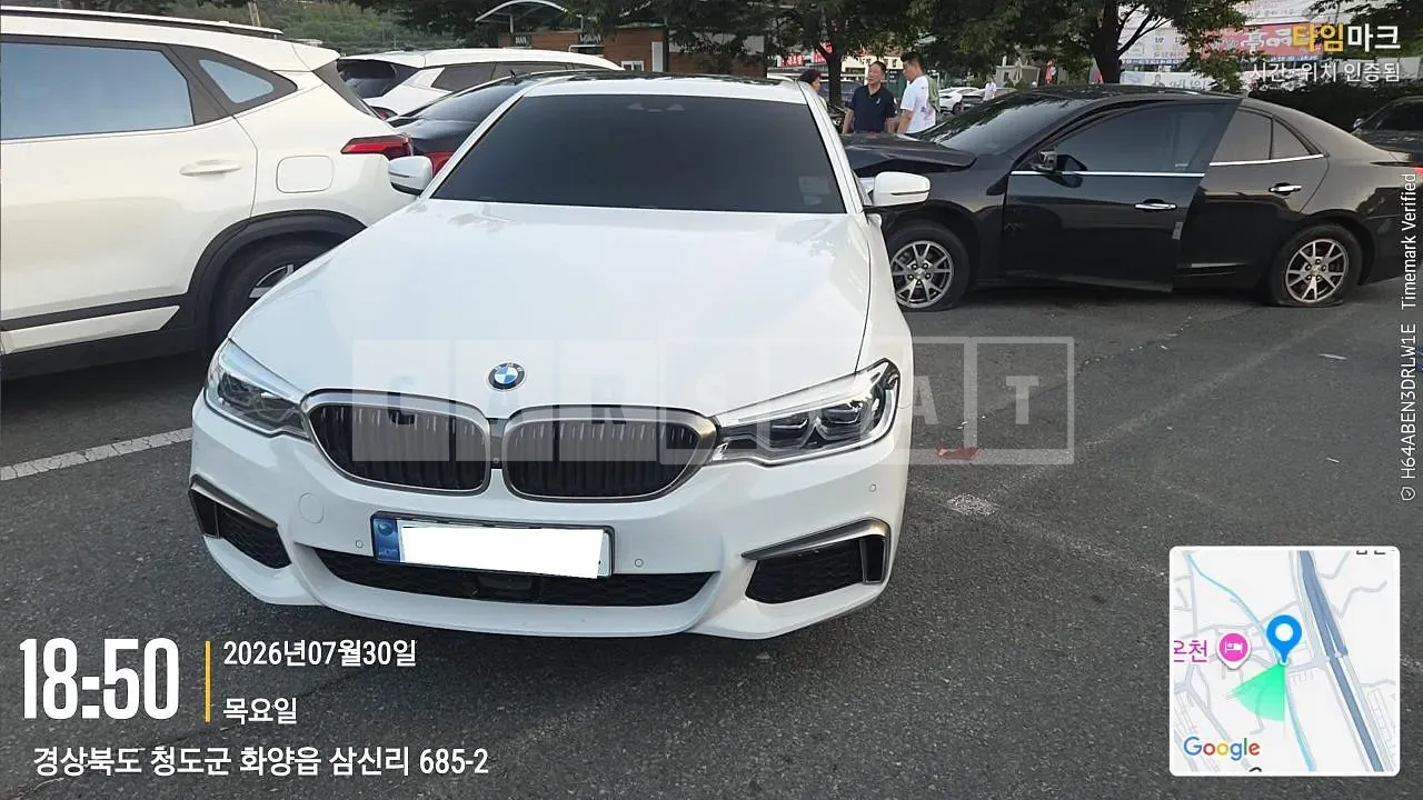 Photo 2 of 20: 2020 BMW 530i xDrive, VIN WBAJR9100LCE63773 — Korean insurance auction