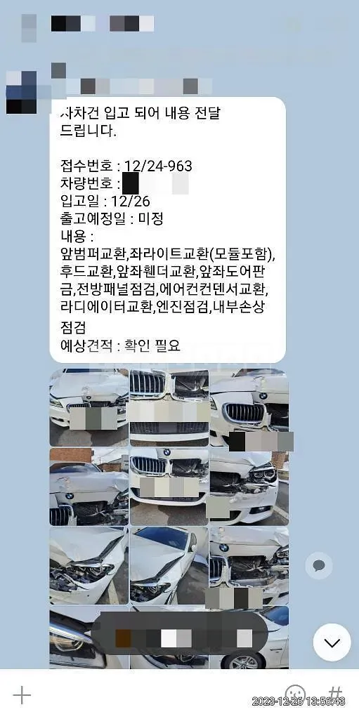 Photo 2 of 44: 2016 BMW 520d xDrive, VIN WBA5E7100GG566060 — Korean insurance auction