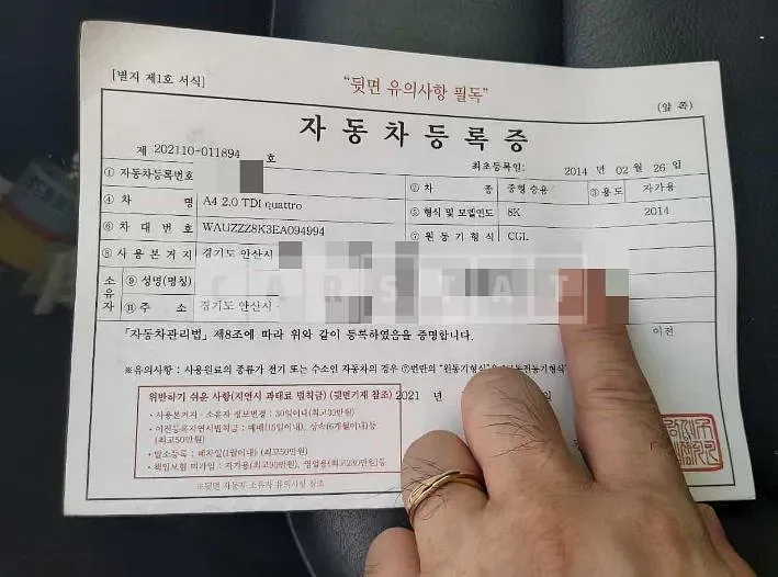 Photo 2 of 42: 2014 Audi A4 2.0 TDI quattro — Korean insurance auction