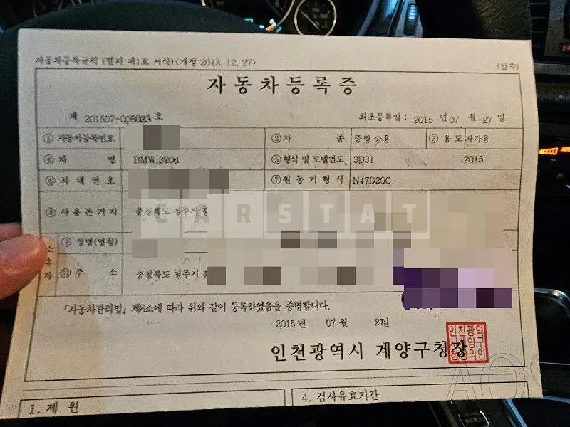 Photo 2 of 26: 2015 BMW 320d, VIN WBA3D3109FK585222 — Korean insurance auction