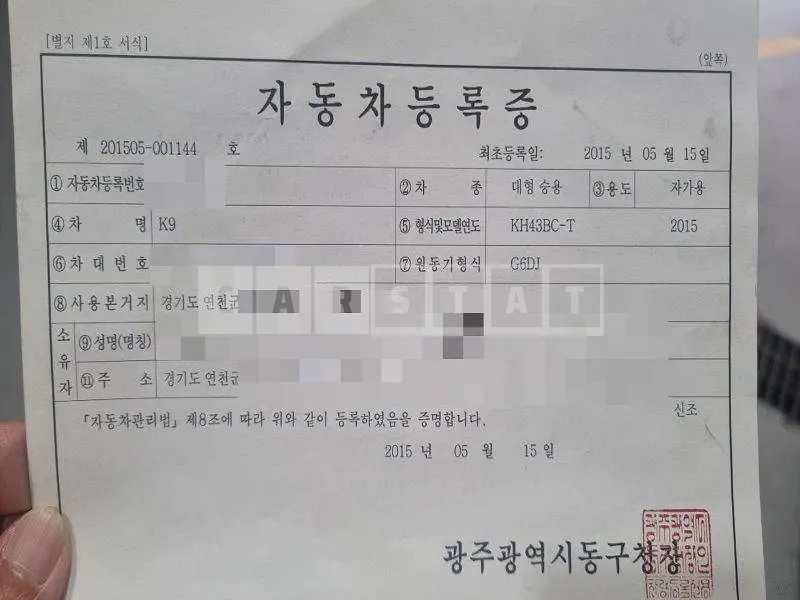 Photo 2 of 15: 2015 Kia He Told — Korean insurance auction