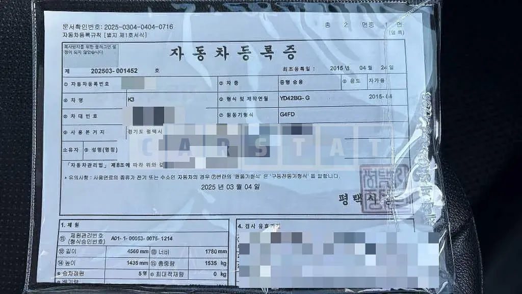 Photo 2 of 6: 2015 Kia Kz 1.SH — Korean insurance auction