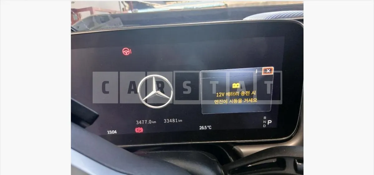 Photo 2 of 55: 2022 Mercedes-Benz EQE350 — Korean insurance auction