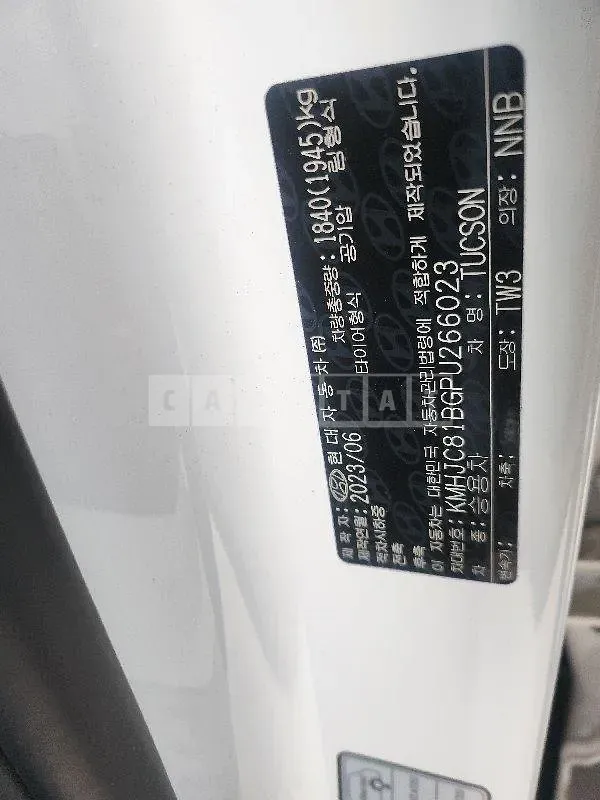 Photo 2 of 12: 2023 Hyundai Tucson NX4 — Korean insurance auction