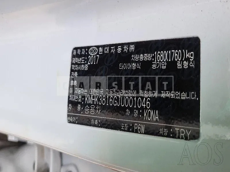 Photo 2 of 8: 2018 Hyundai Kona, VIN KMHK3816GJU001046 — Korean insurance auction