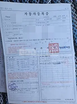 Photo 2 of 21: 2019 Nissan Leaf — Korean insurance auction