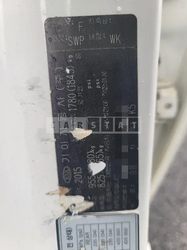 Photo 2 of 17: 2015 Kia K5 LPI — Korean insurance auction