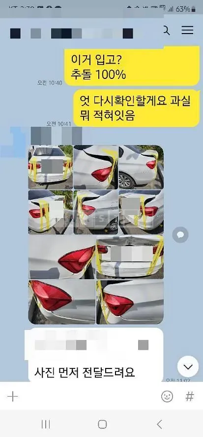 Photo 2 of 29: 2015 BMW 320d — Korean insurance auction