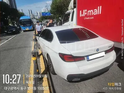 2023 BMW BMW 523d