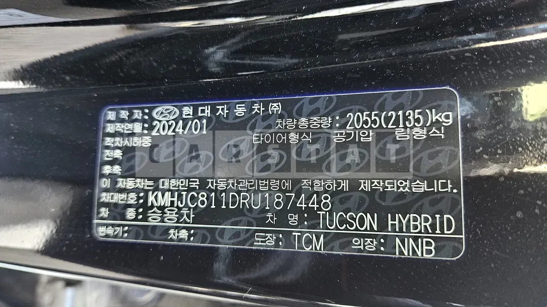 Photo 2 of 10: 2024 Hyundai Tucson Hybrid, VIN KMHJC811DRU187448 — Korean insurance auction