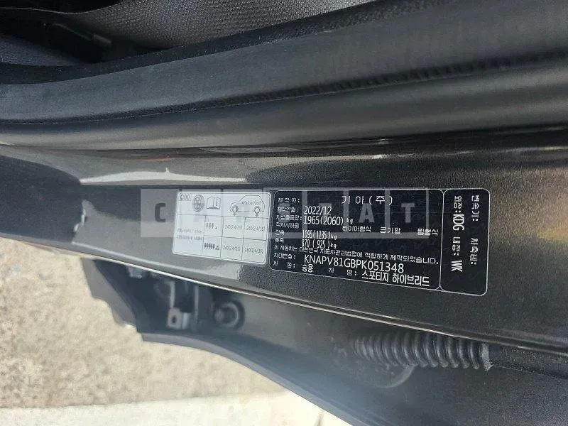 Photo 2 of 55: 2022 Kia Sportage Hybrid — Korean insurance auction