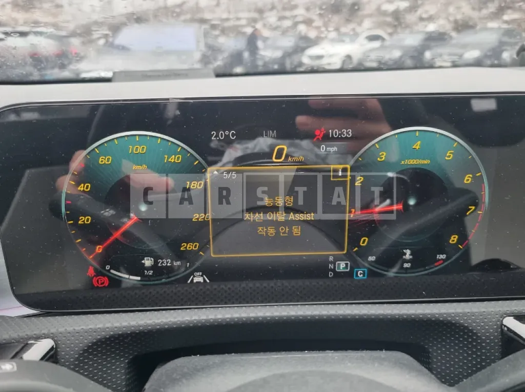 Photo 2 of 15: 2021 Mercedes-Benz CLA250 4Matic — Korean insurance auction
