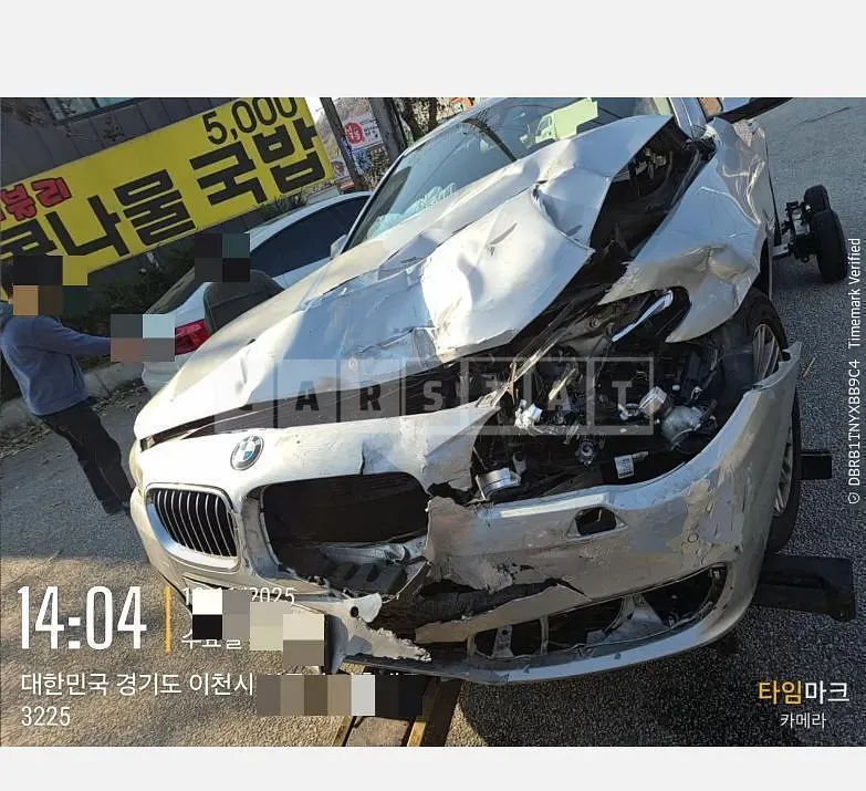 Photo 2 of 5: 2015 BMW 520d xDrive — Korean insurance auction
