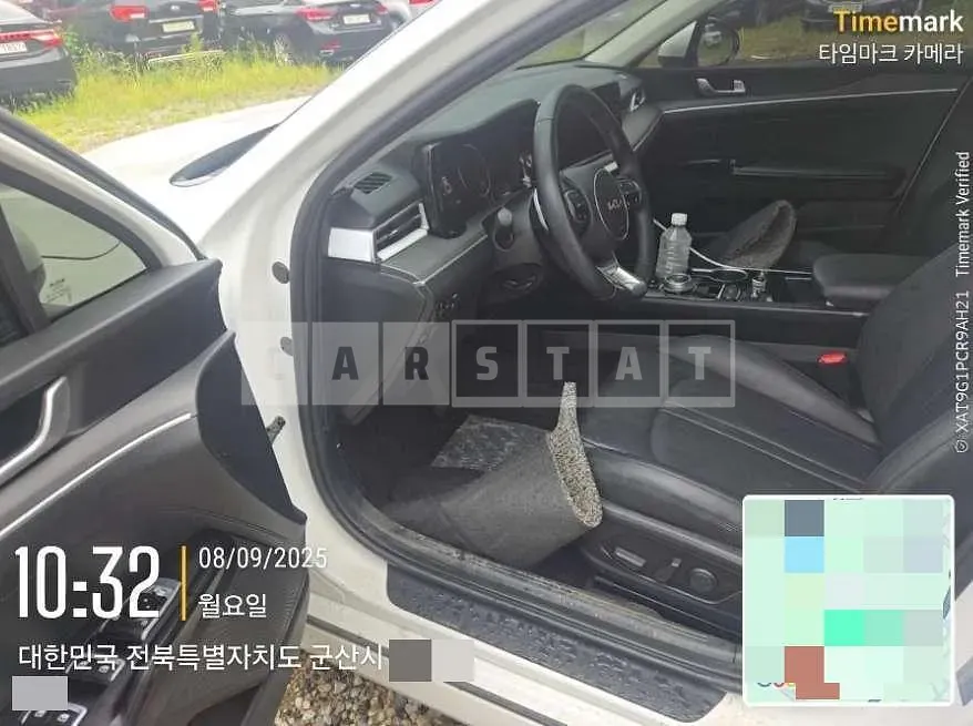 Photo 2 of 5: 2022 Kia K5 LPI 2.0 — Korean insurance auction