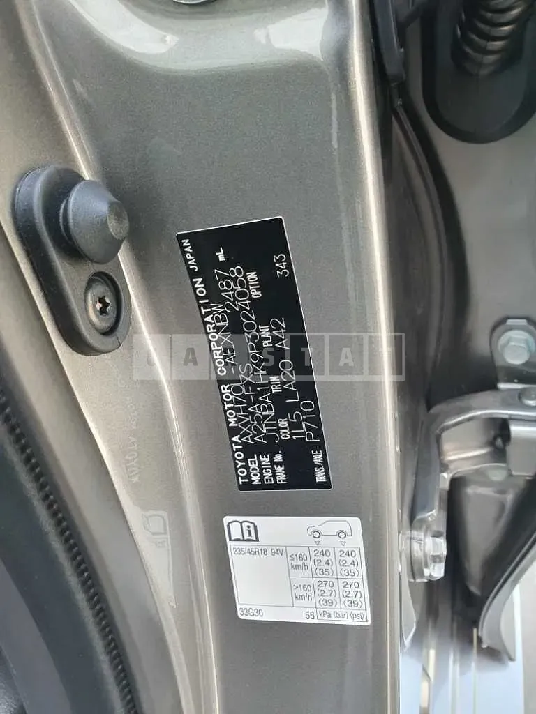 Photo 2 of 21: 2023 Toyota Camry Hybrid, VIN JTNBA1HK9P3024058 — Korean insurance auction