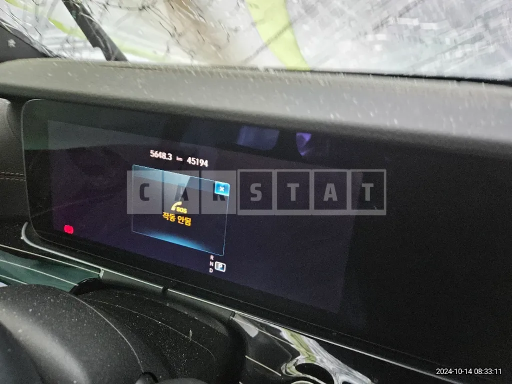 Photo 2 of 50: 2021 Mercedes-Benz E450 4Matic — Korean insurance auction