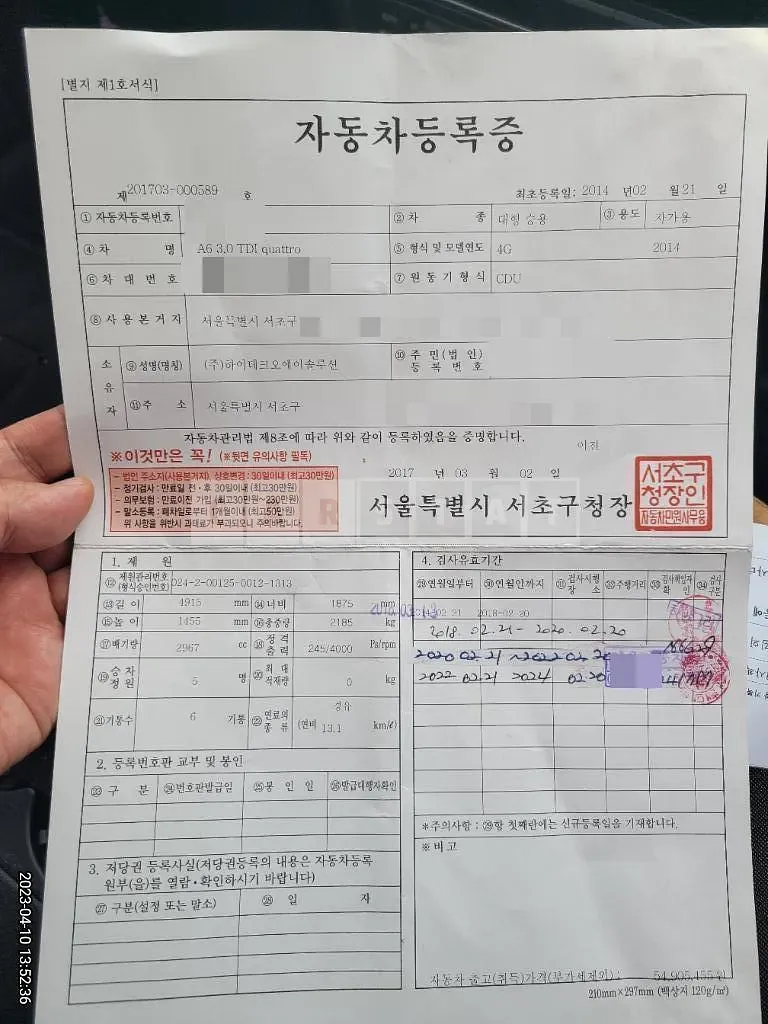 Photo 2 of 16: 2014 Audi A6 3.0 TDI quattro — Korean insurance auction