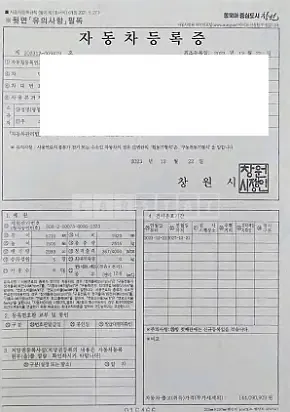 Photo 2 of 20: 2024 Mercedes-Benz S 450 d 4Matic — Korean insurance auction