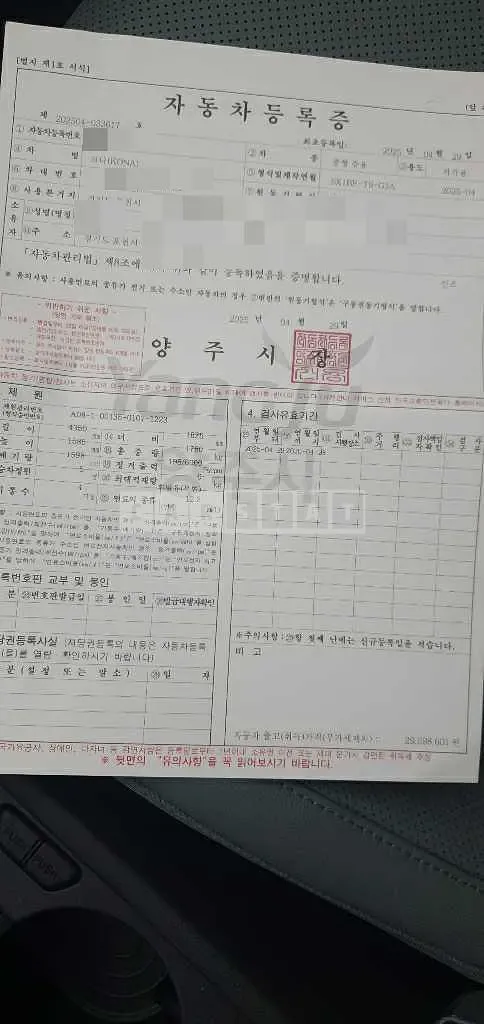 Photo 2 of 12: 2025 Hyundai Kona — Korean insurance auction