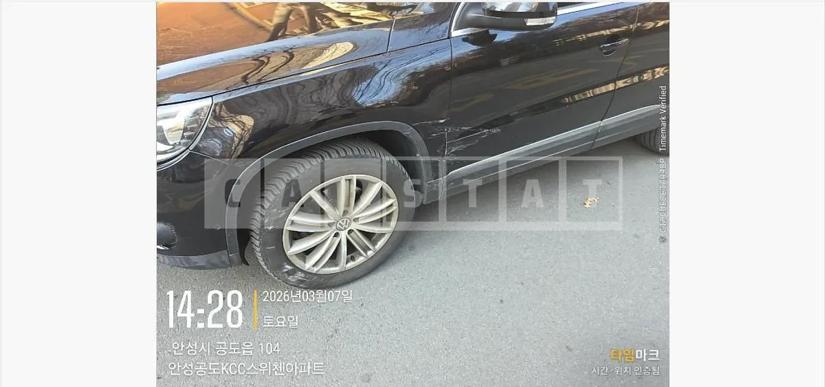 Photo 2 of 6: 2015 Volkswagen Tiguan 2.0 TDI Blue Motion — Korean insurance auction