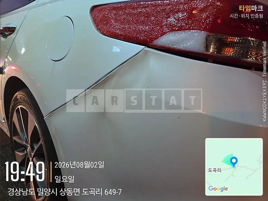 Photo 2 of 10: 2018 Kia K5 2.0 — Korean insurance auction