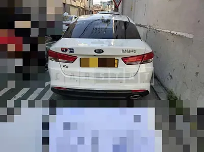Photo 1 of 8: 2017 Kia K5 LPI 2.0 — Korean insurance auction