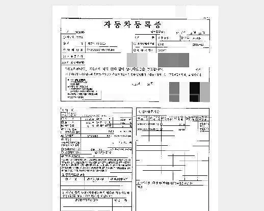Photo 2 of 23: 2015 Jaguar XJ 3.0d — Korean insurance auction