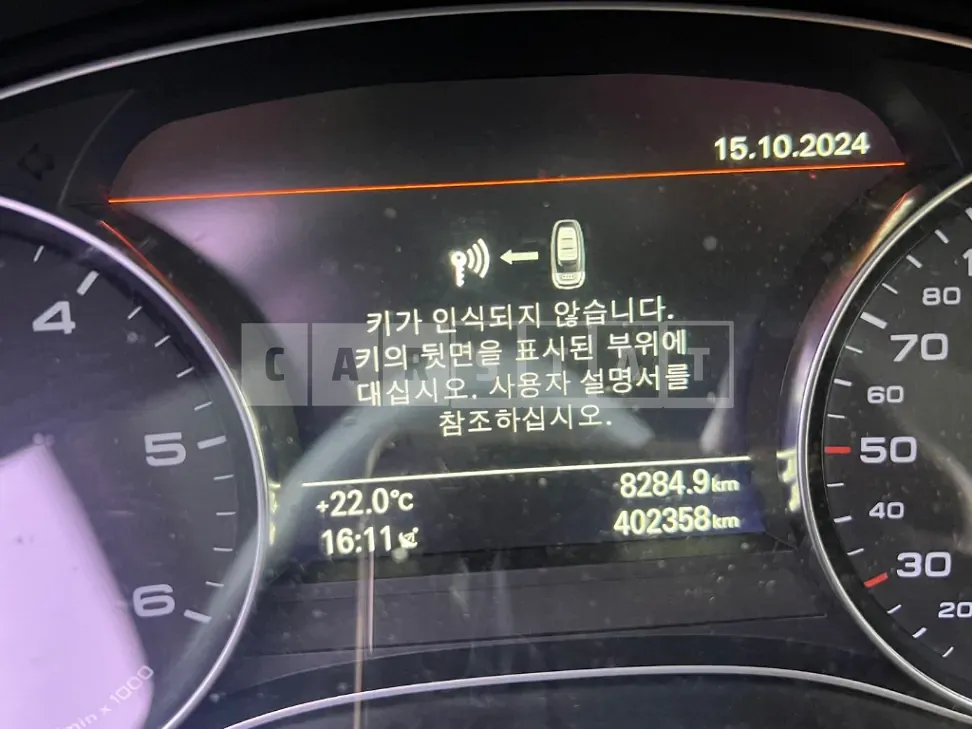 Photo 2 of 8: 2014 Audi A6 3.0 TDI quattro — Korean insurance auction