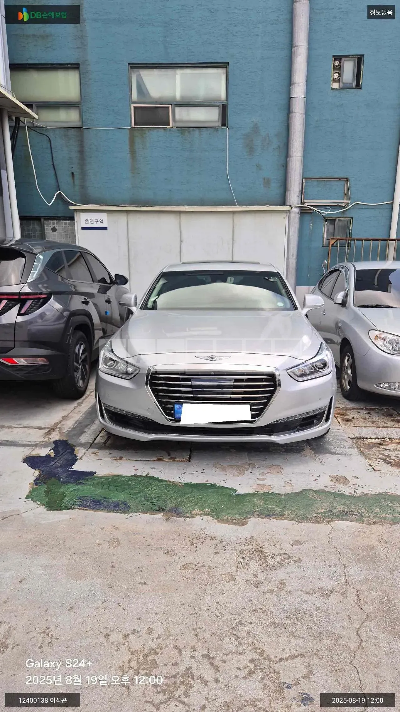 Photo 2 of 18: 2017 Hyundai Genesis EQ900, VIN KMHG541HDJU042507 — Korean insurance auction