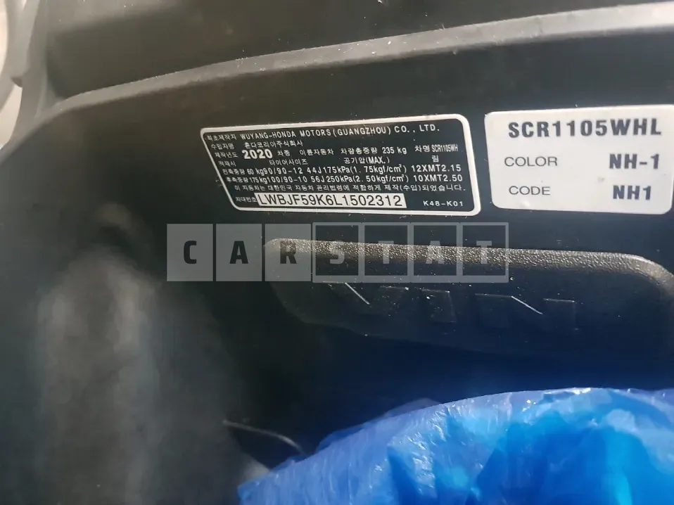 Photo 2 of 5: 2020 Honda (Two-Wheel) SCR110 Alpha — Korean insurance auction