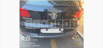 Photo 1 of 6: 2015 Volkswagen Tiguan 2.0 TDI Blue Motion — Korean insurance auction