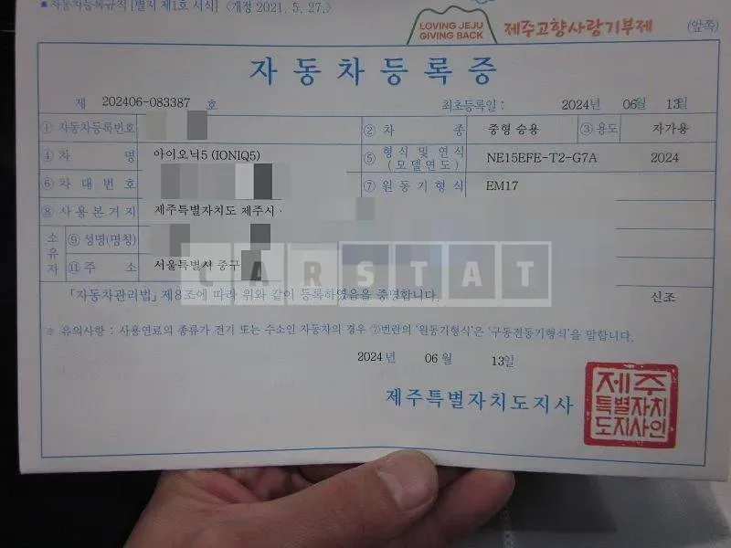 Photo 2 of 15: 2024 Hyundai IONIQ 5 Long Range — Korean insurance auction