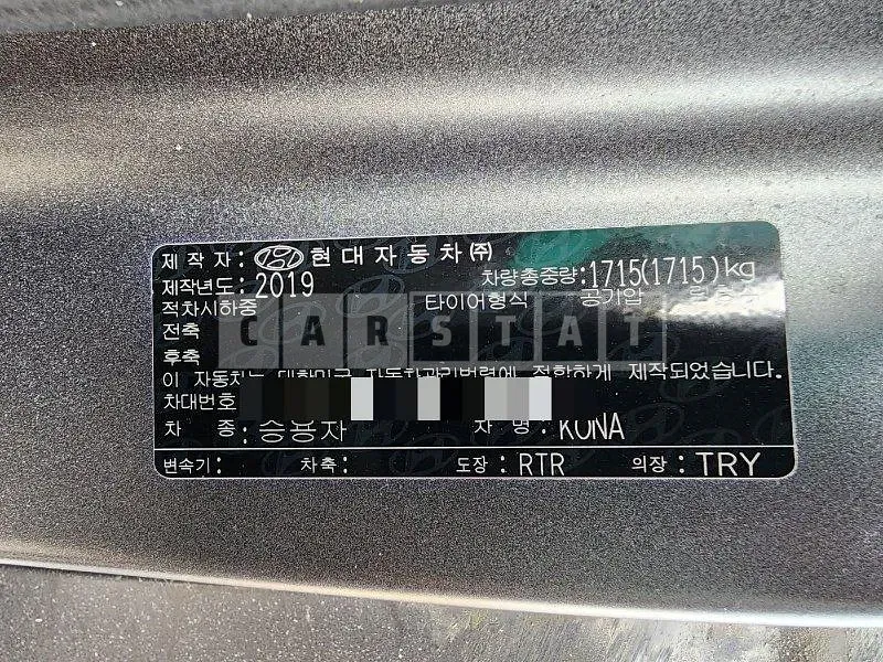 Photo 2 of 24: 2019 Hyundai Kona — Korean insurance auction